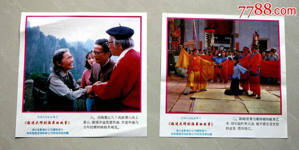 高中毕业证NO后面的数字